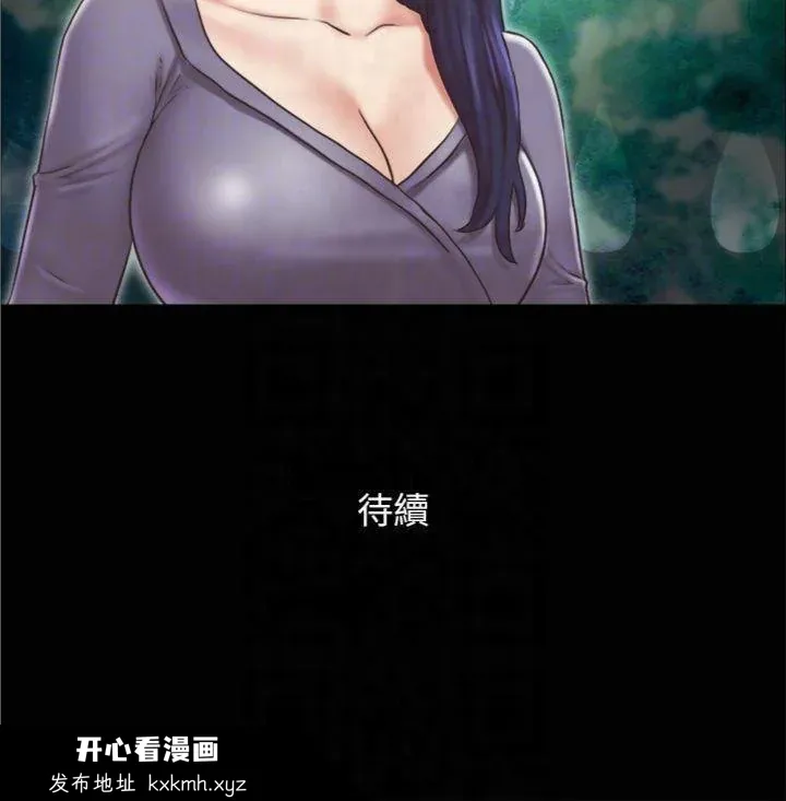第84話