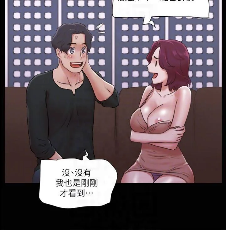 第84話