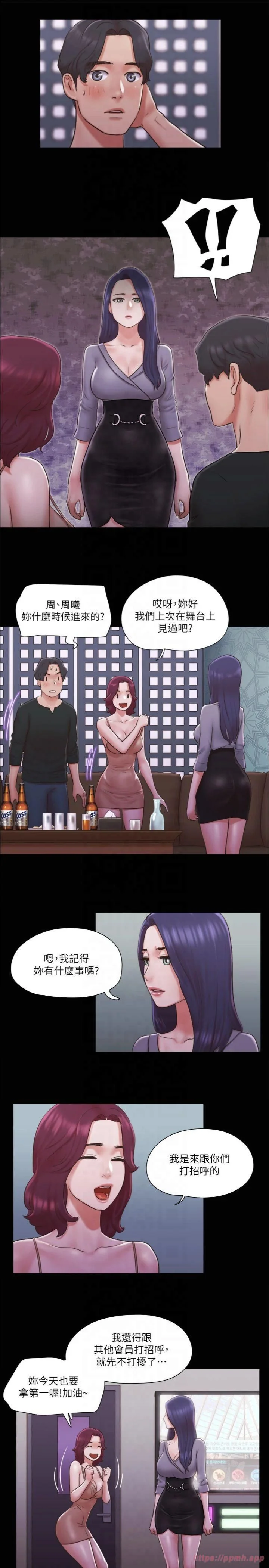 第84話