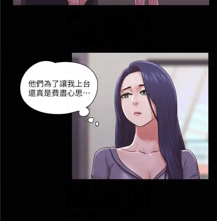 第84話