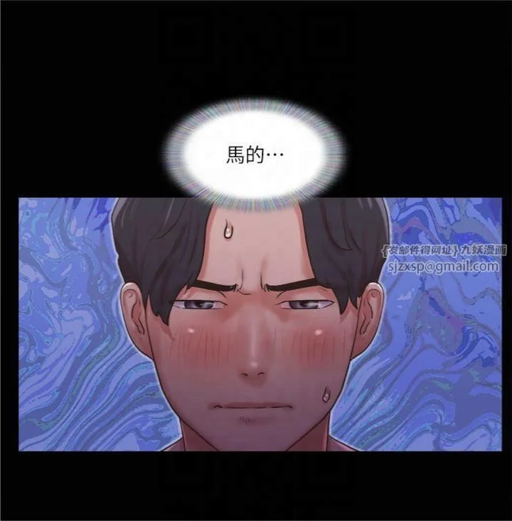 第85話
