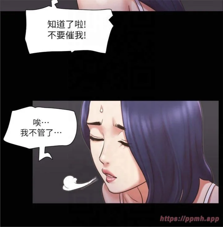 第85話