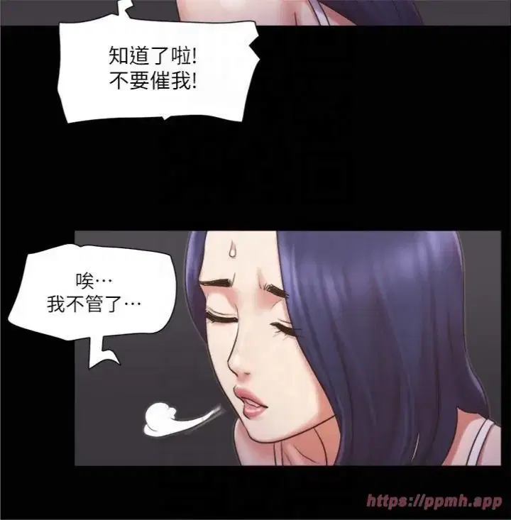 第85話