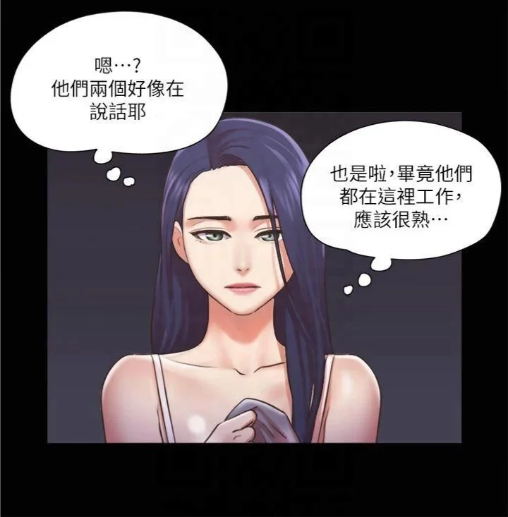 第85話