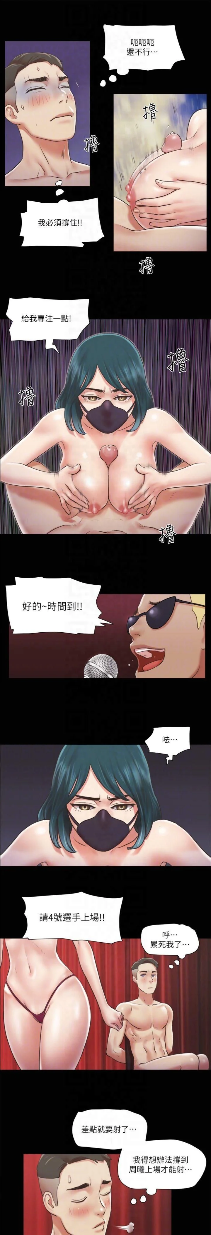 第85話