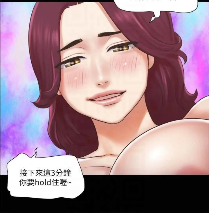 第85話