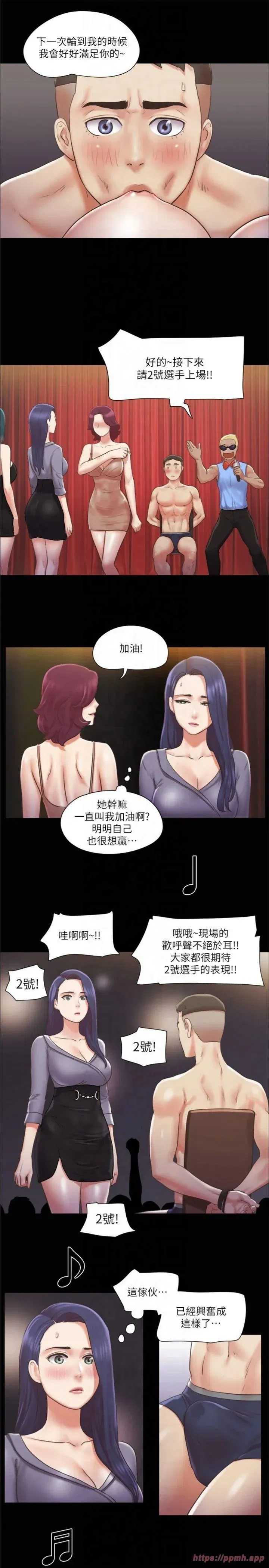 第85話