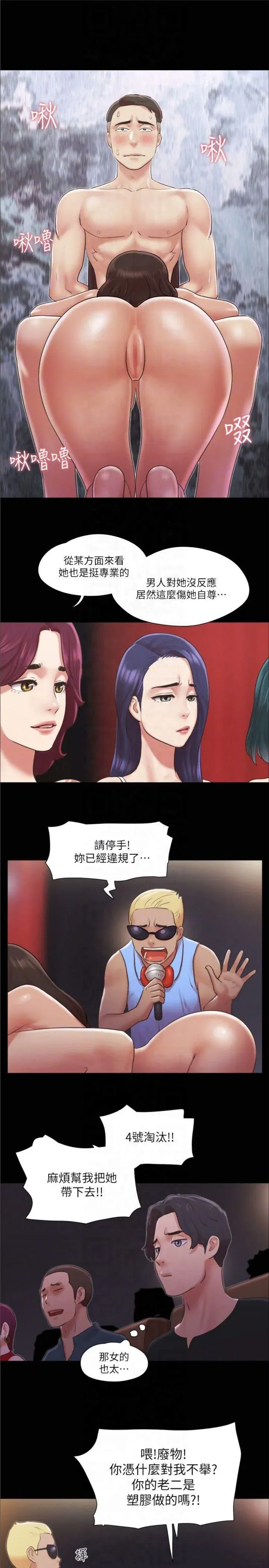 第86話