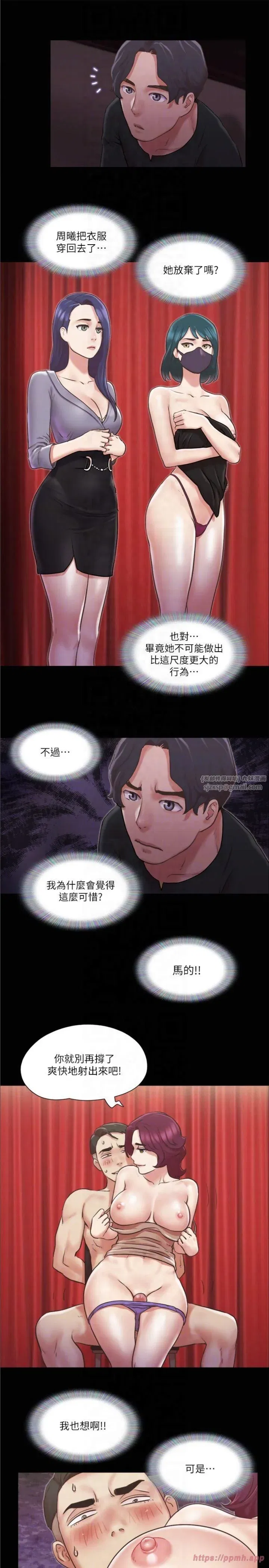 第86話