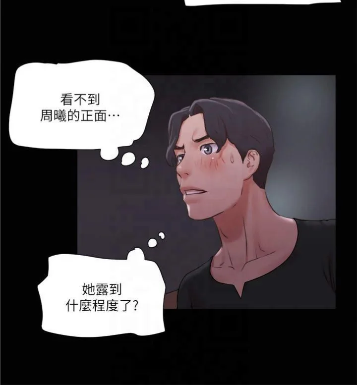 第86話