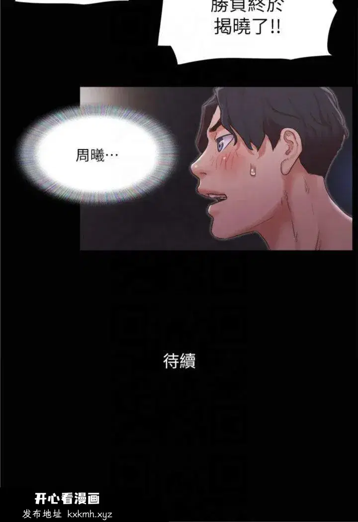 第86話