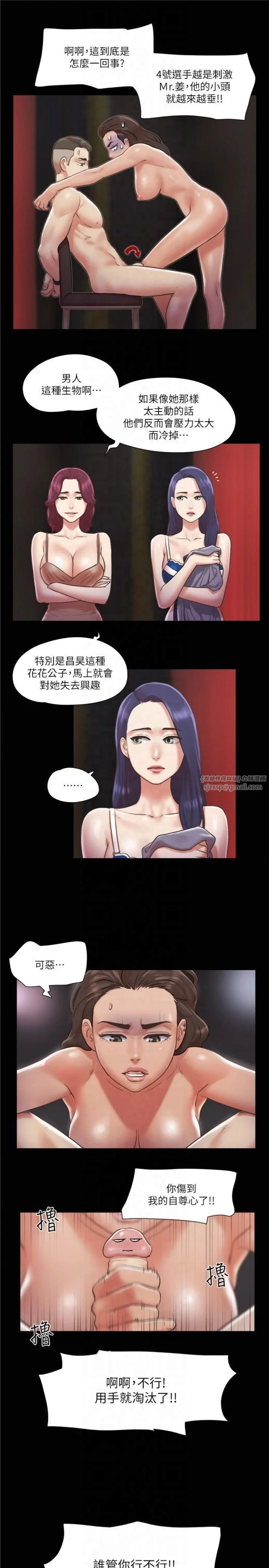 第86話