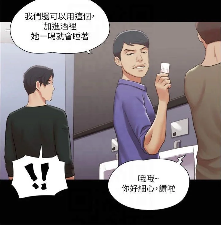 第87話