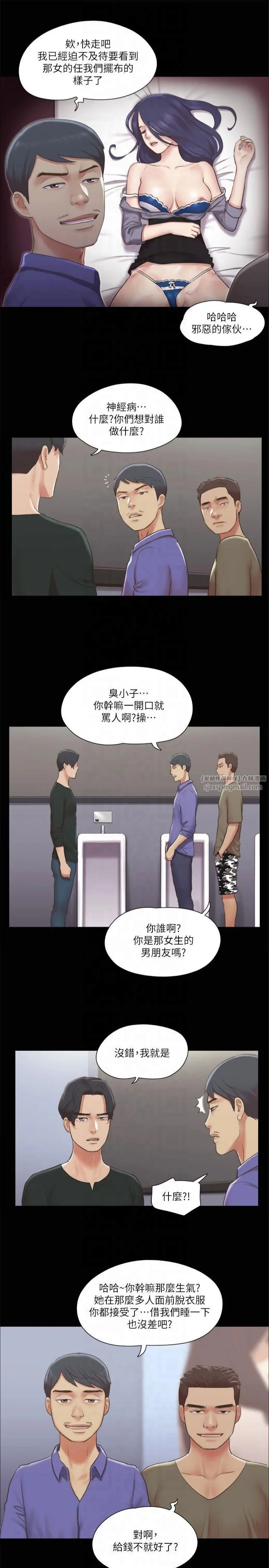 第87話