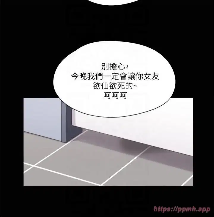 第87話