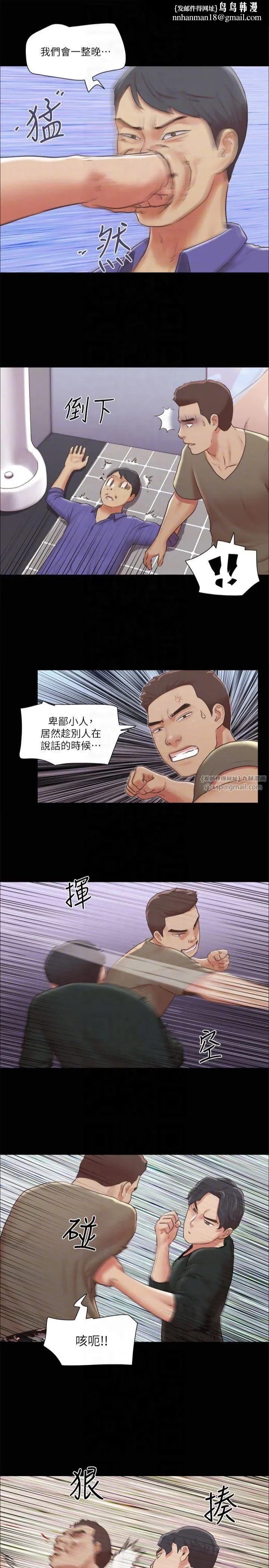第87話