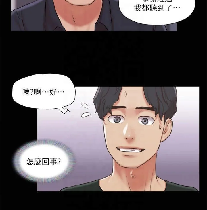 第87話