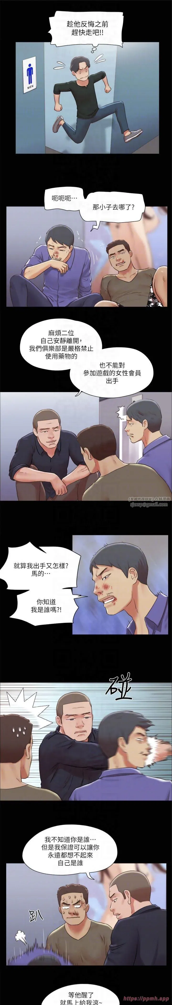 第87話