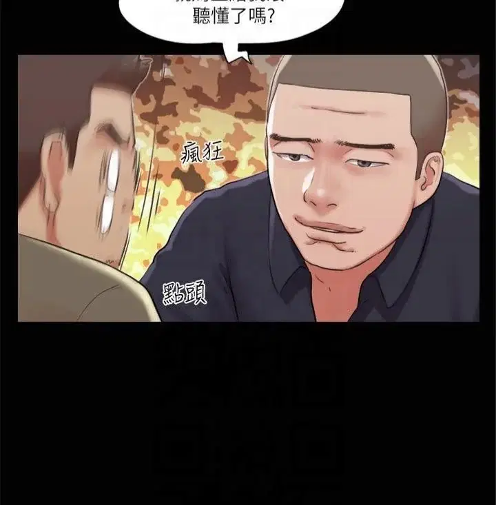 第87話