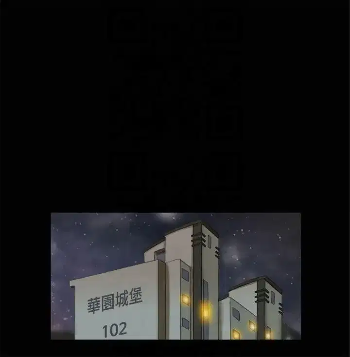 第87話
