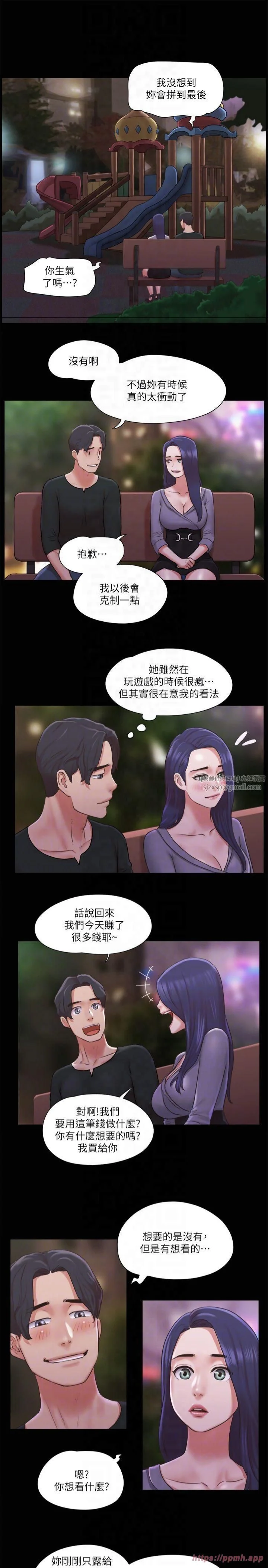 第87話