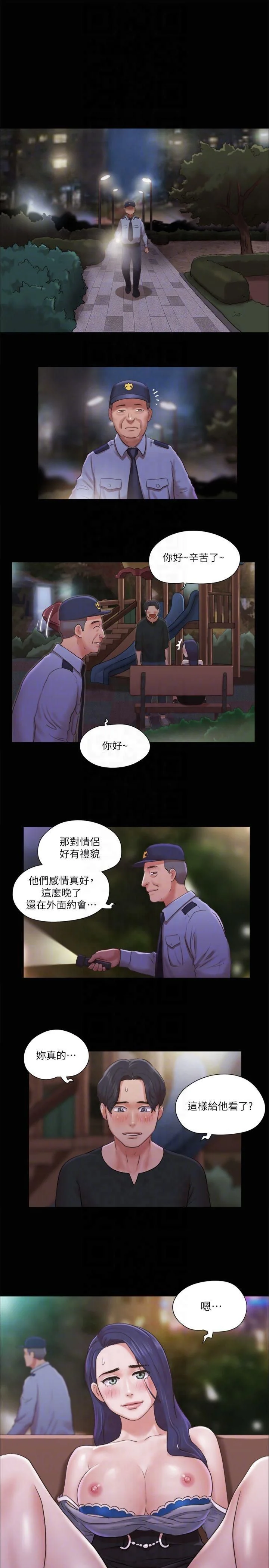 第87話