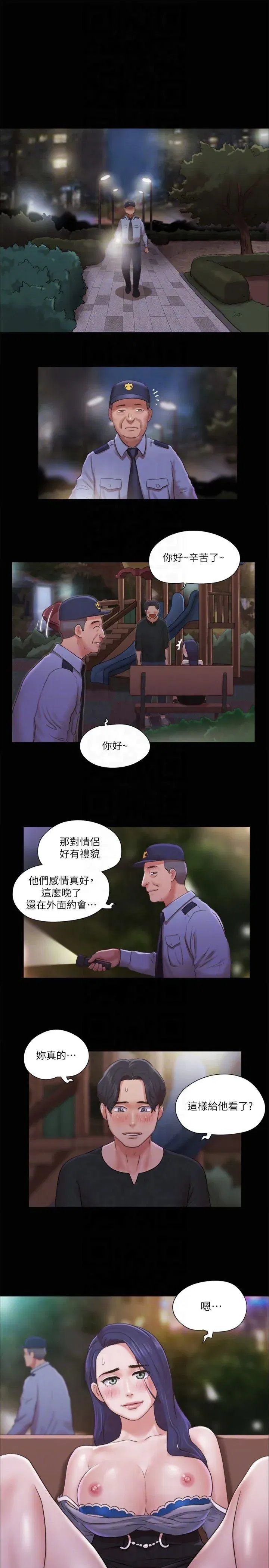 第87話
