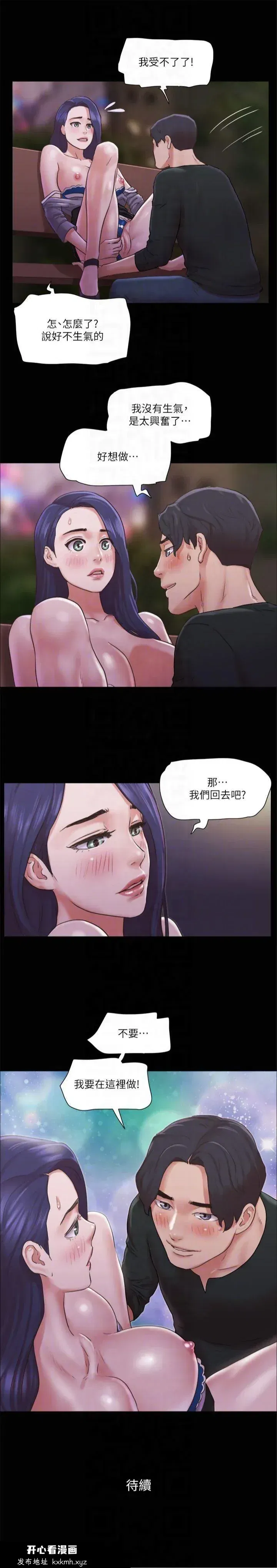 第87話