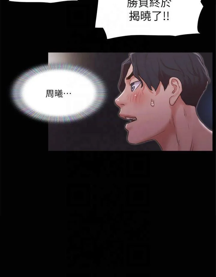第87話