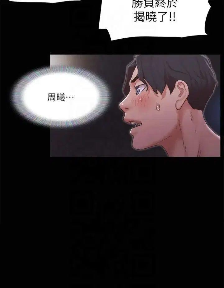 第87話