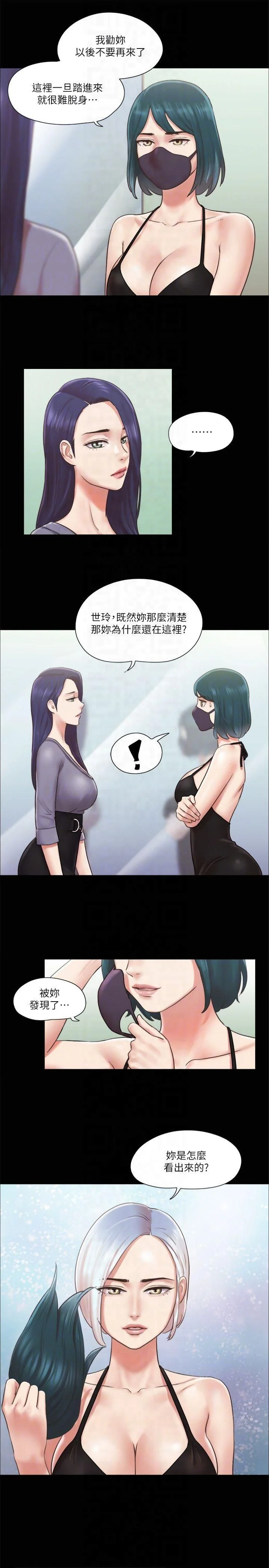 第87話