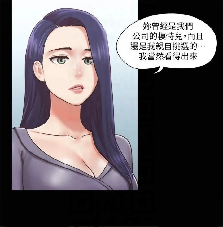 第87話
