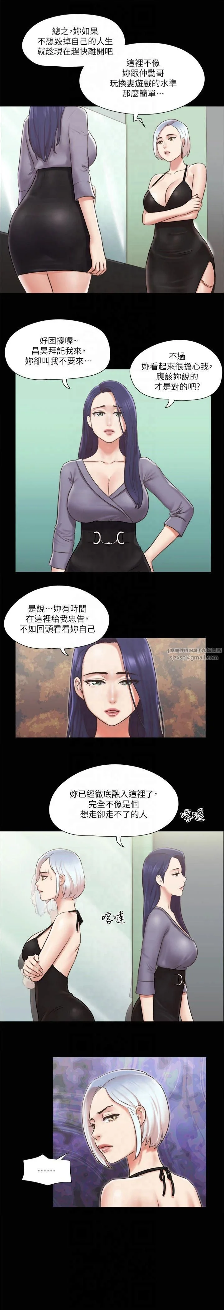 第87話