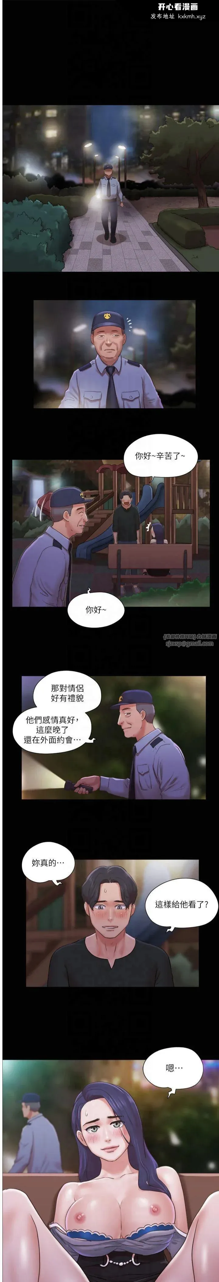 第88話