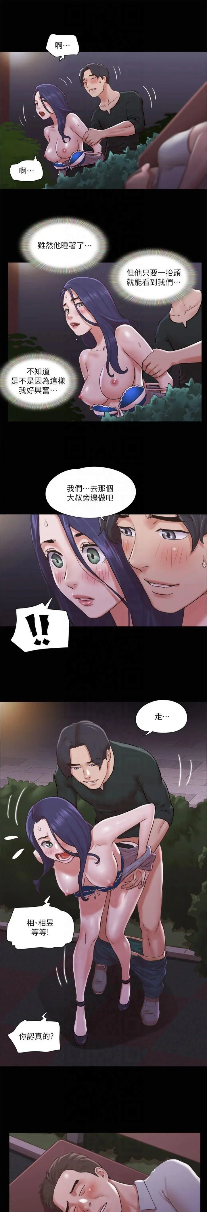 第88話