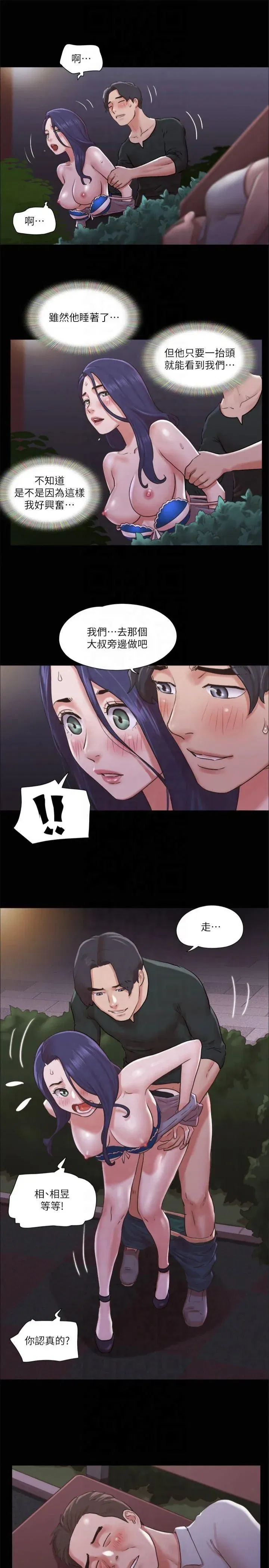 第88話