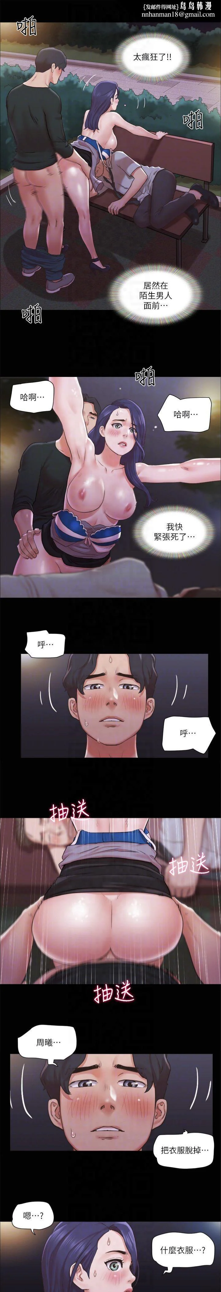 第88話