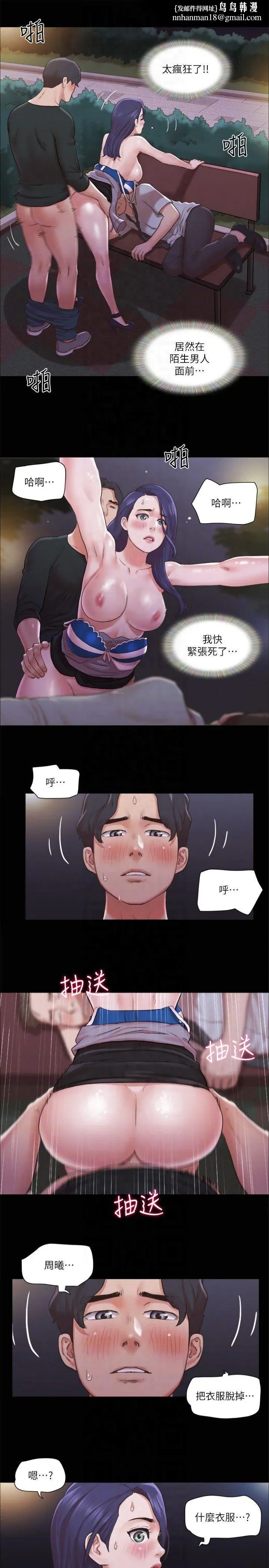 第88話