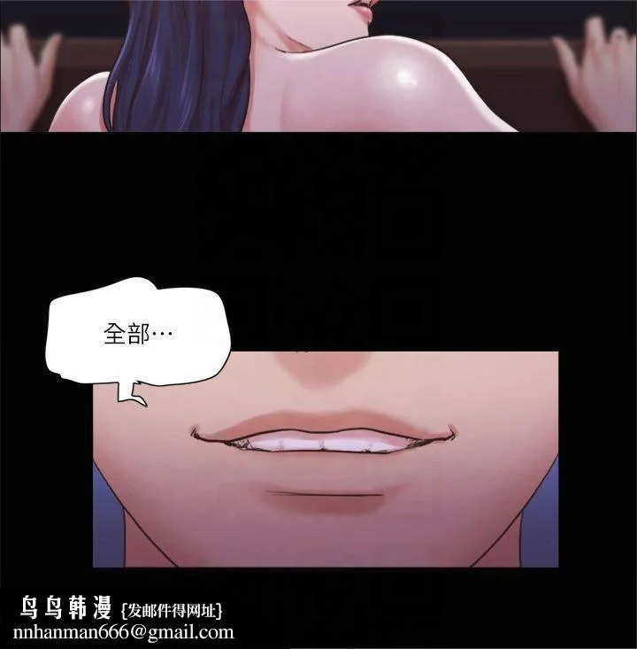 第88話