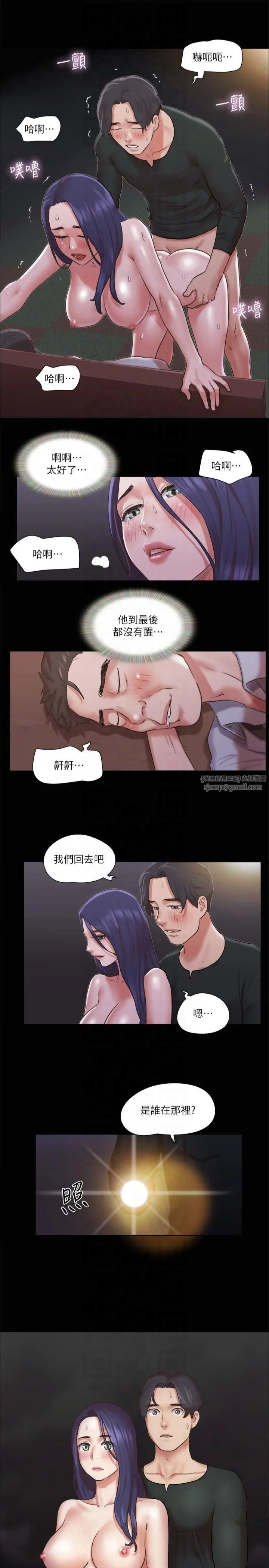 第88話