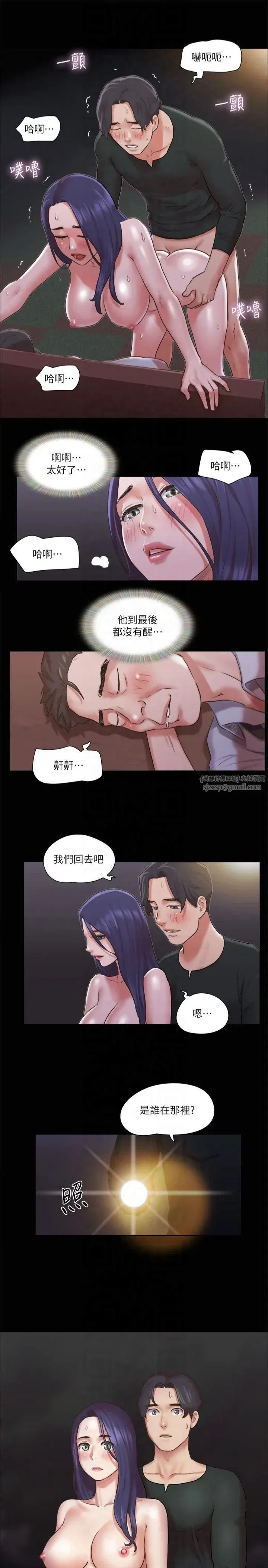 第88話