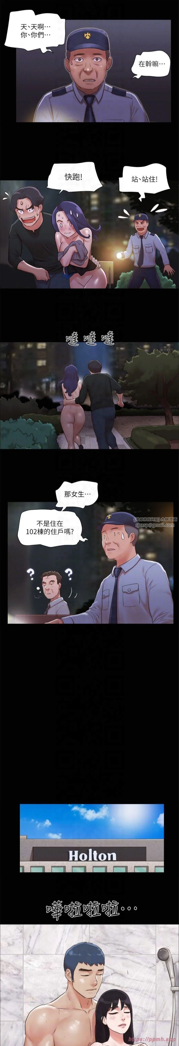 第88話