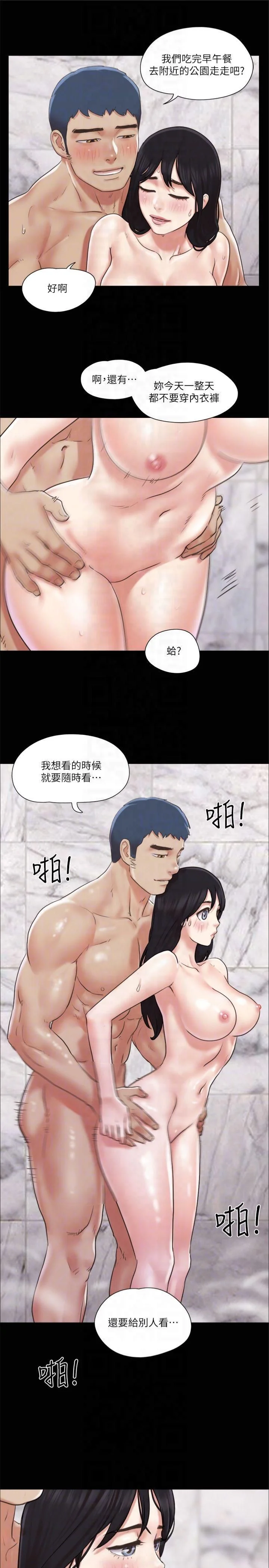 第88話