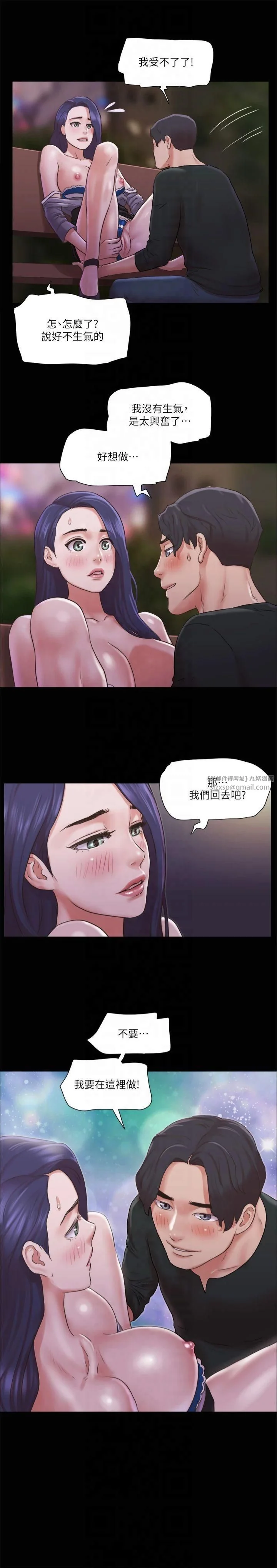 第88話