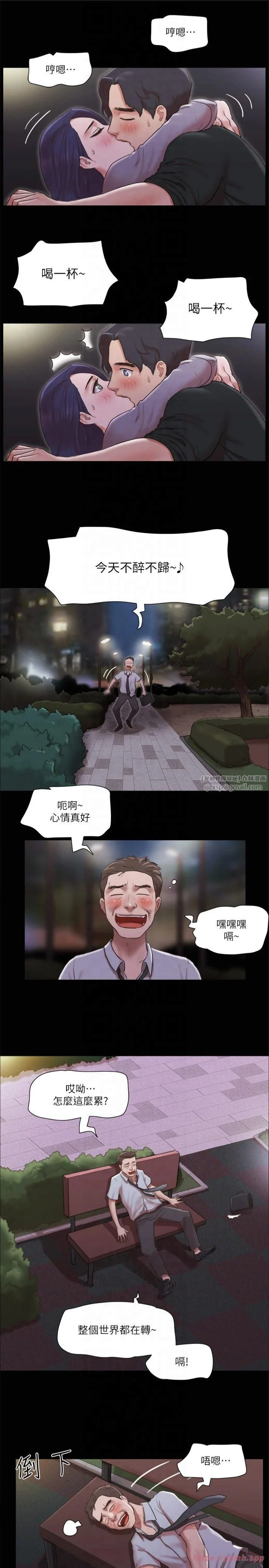 第88話