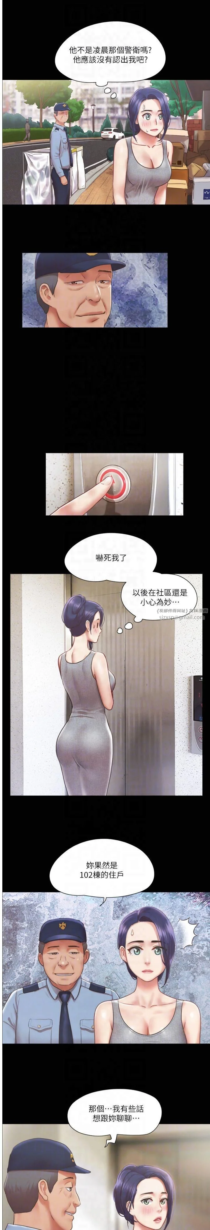 第89話