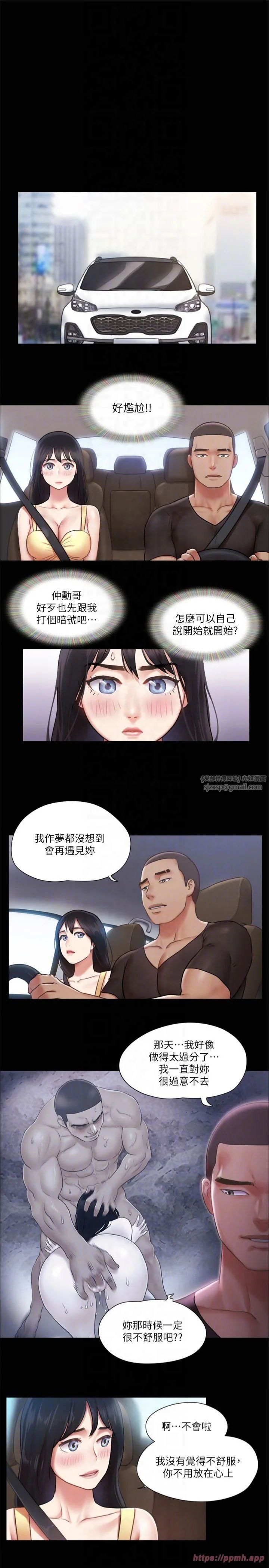 第89話