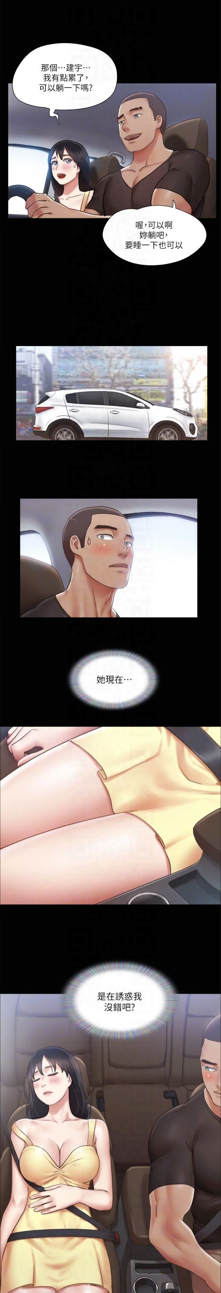 第89話