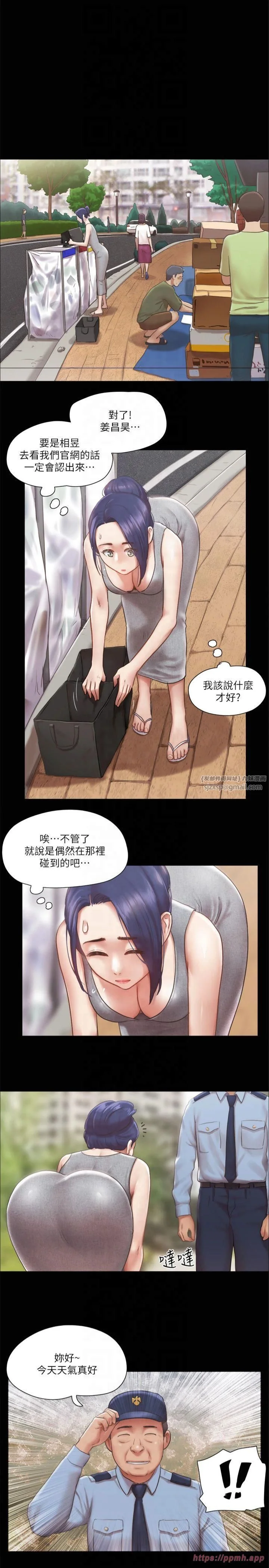 第89話