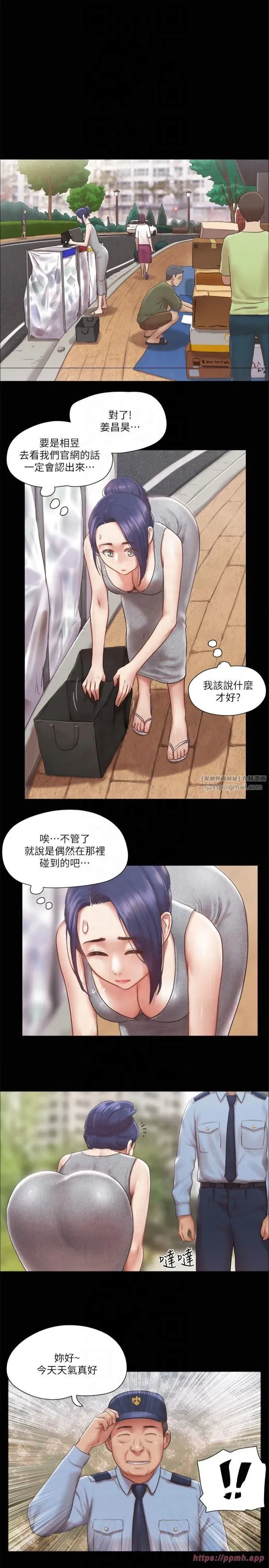 第89話